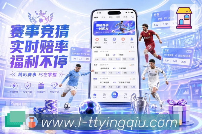 App 展示图