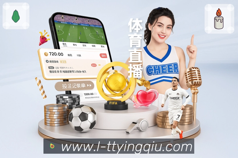 电竞直播赛程入口